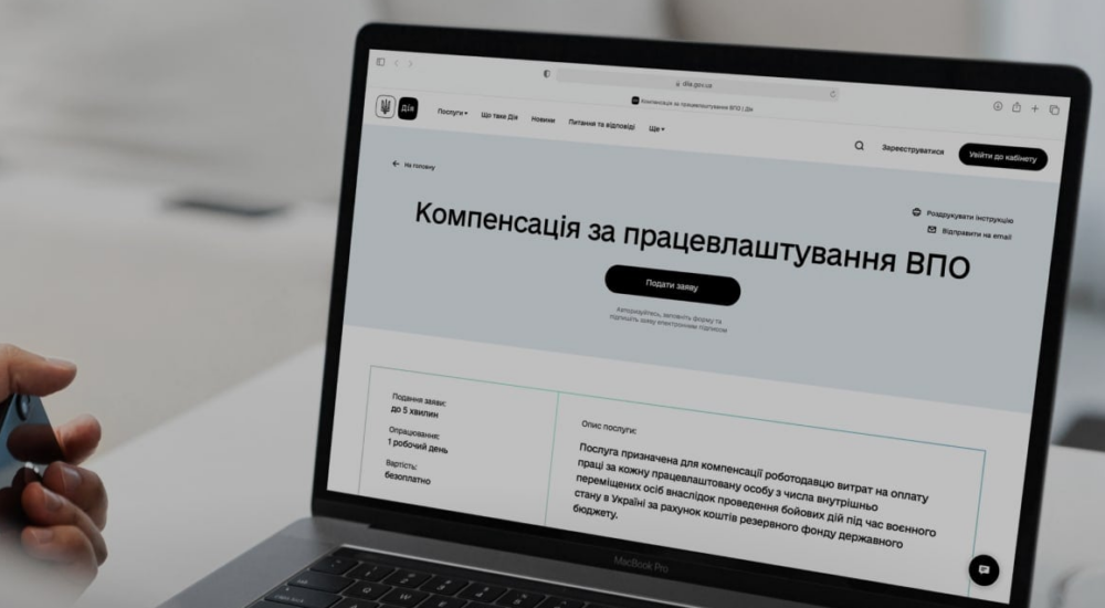 Роботодавці, які найматимуть переселенців на роботу, отримають допомогу від держави