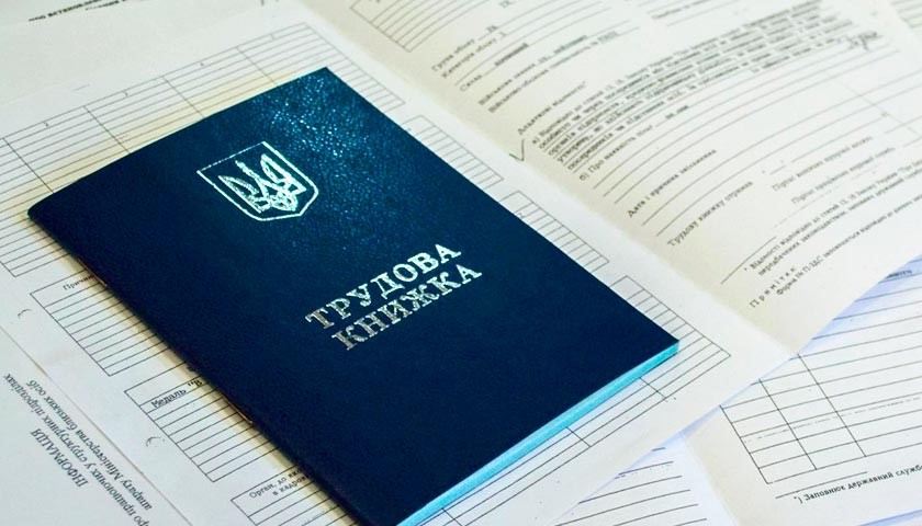 Спрощено процедуру надання допомоги по безробіттю
