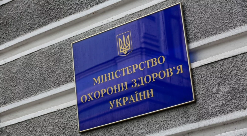 З початку війни МОЗ зібрало гумдопомоги на майже 6 мільярдів гривень