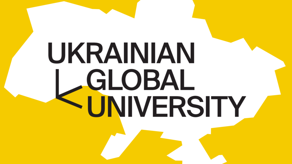 Для українців відкривають двері провідні виші світу: детальніше про новий проєкт
