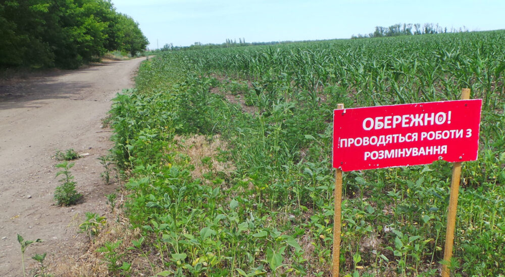 Будьте уважні: ворог застосовує дистанційні системи мінування та некеровані мінні загородження