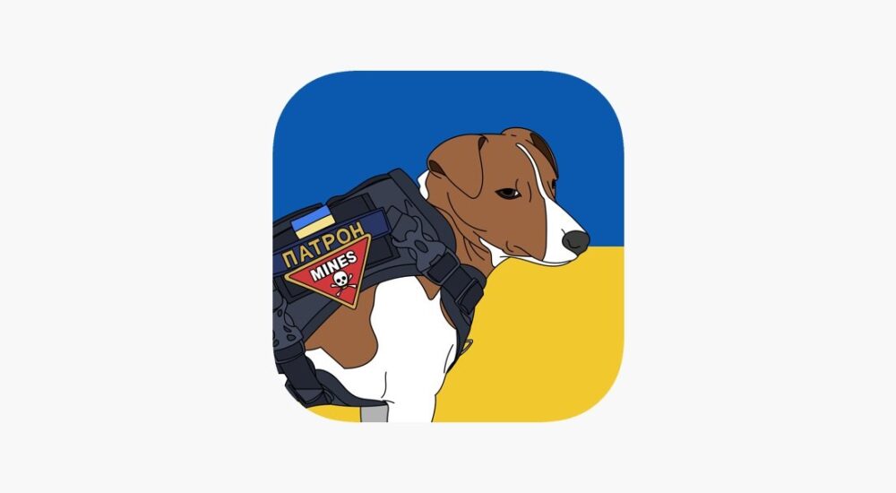 Повідомити про знайдену вибухівку тепер можна через мобільний додаток