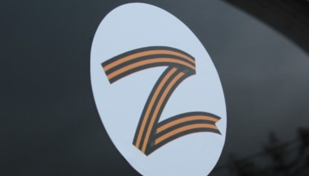 Парламент дозволив використання ворожої символіки в музеях, підручниках та науці