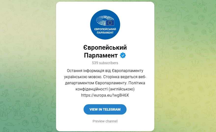 Європейський парламент створив україномовний Telegram-канал
