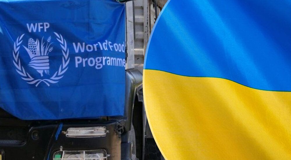 Українці отримали від Всесвітньої продовольчої програми допомогу на 1,5 мільярда грн