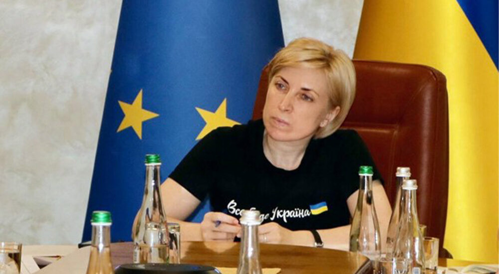 Ірина Верещук провела нараду щодо соціального і правового захисту громадян, позбавлених особистої свободи внаслідок збройної агресії рф