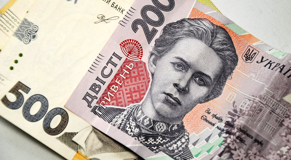 Як виявити підробку? Покрокова інструкція перевірки гривневих банкнот