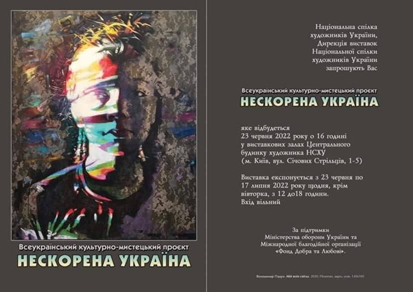 Маріуполь крізь призму мистецтва: у Києві покажуть твори наших художників