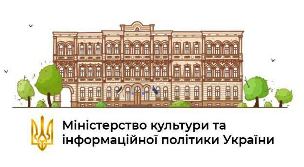 Гарячі лінії Уряду допомагають. МКІП