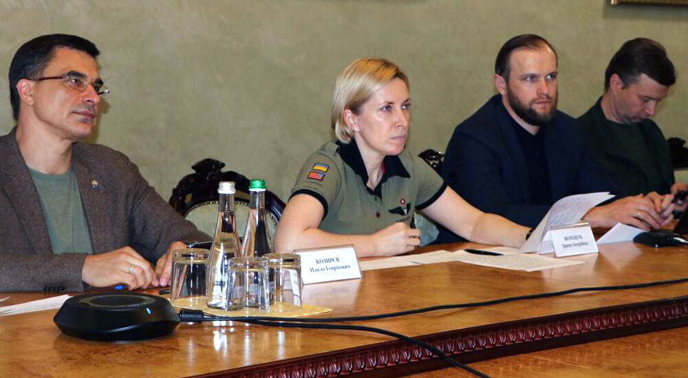 Віцепрем’єрка Ірина Верещук провела перше засідання Комісії з аудиту заподіяних Україні збитків унаслідок російської агресії