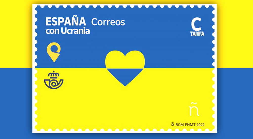 В Іспанії випустили поштову марку з українським прапором