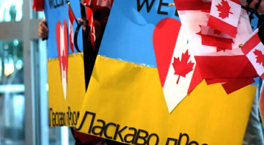 Канада надає українським біженцям фінансову допомогу: як її отримати