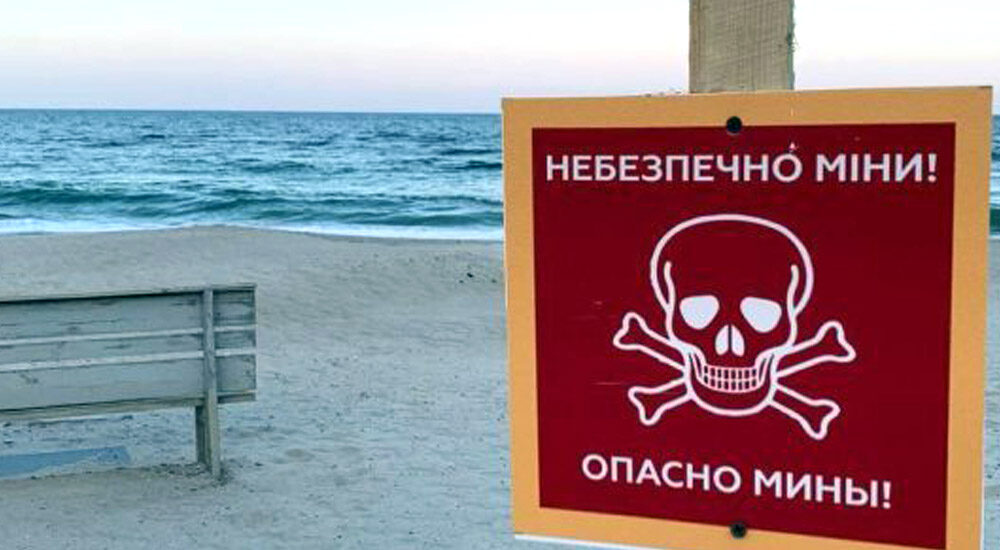 На пляж – зась! На Одещині вирішили не відкривати пляжі у літній сезон