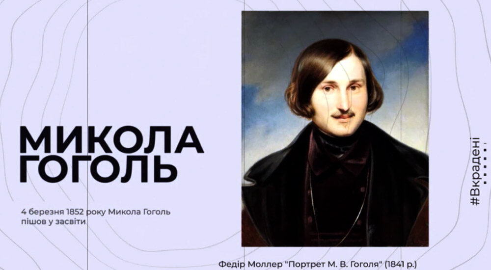 Провідна кіностудія запустила проєкт про видатних українців, яких світ помилково вважає росіянами