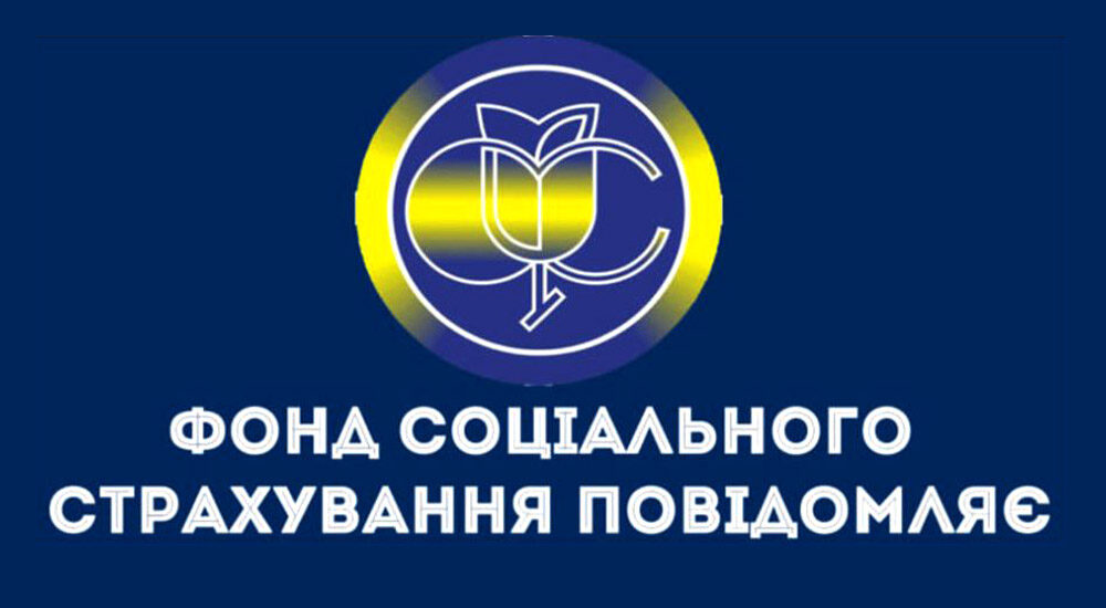 В Україні відновили реабілітаційне лікування: як його пройти