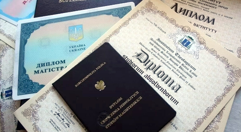 ЄС полегшує визнання українських дипломів