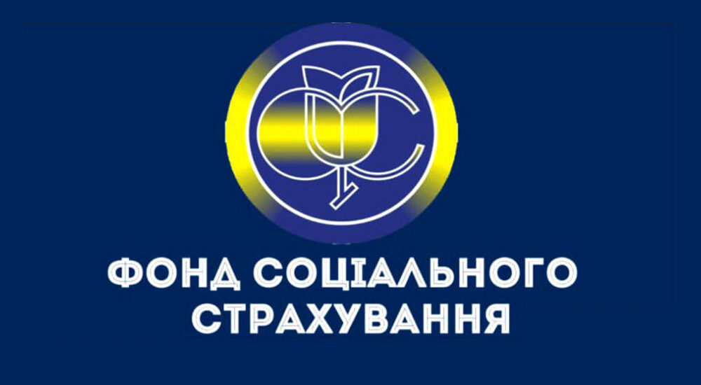 З початку війни на підприємствах України внаслідок бойових дій постраждали 355 працівників, 119 з них загинули – ФССУ