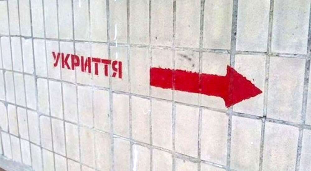 Парламент підтримав розгортання мережі бомбосховищ, зокрема й у новобудовах