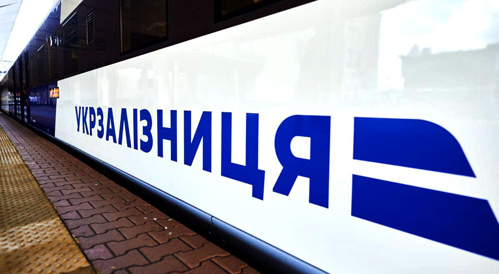 «Укрзалізниця» призначила додатковий евакуаційний поїзд на 1 червня