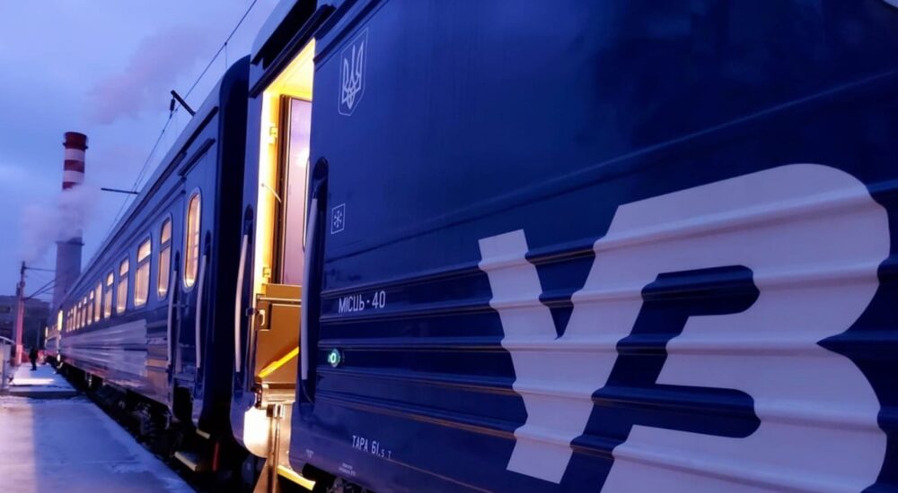 УЗ призначила евакуаційний потяг із Покровська до Львова