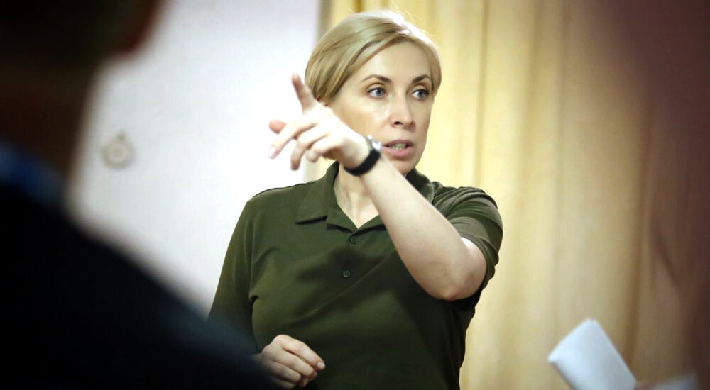 Ірина Верещук: Мінреінтеграції – це один з центрів гуманітарного реагування на виклики війни
