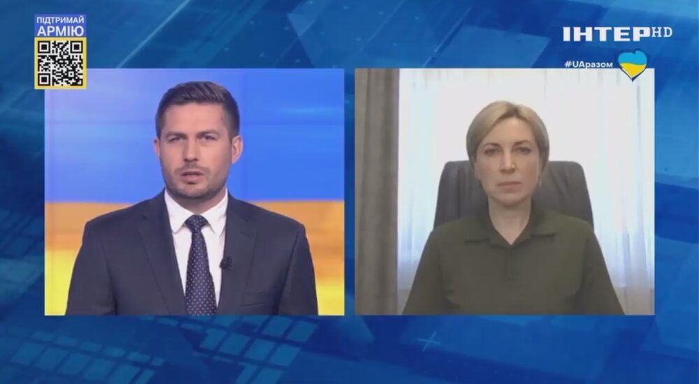 Про евакуацію людей з прифронтових територій та підтримку переселенців