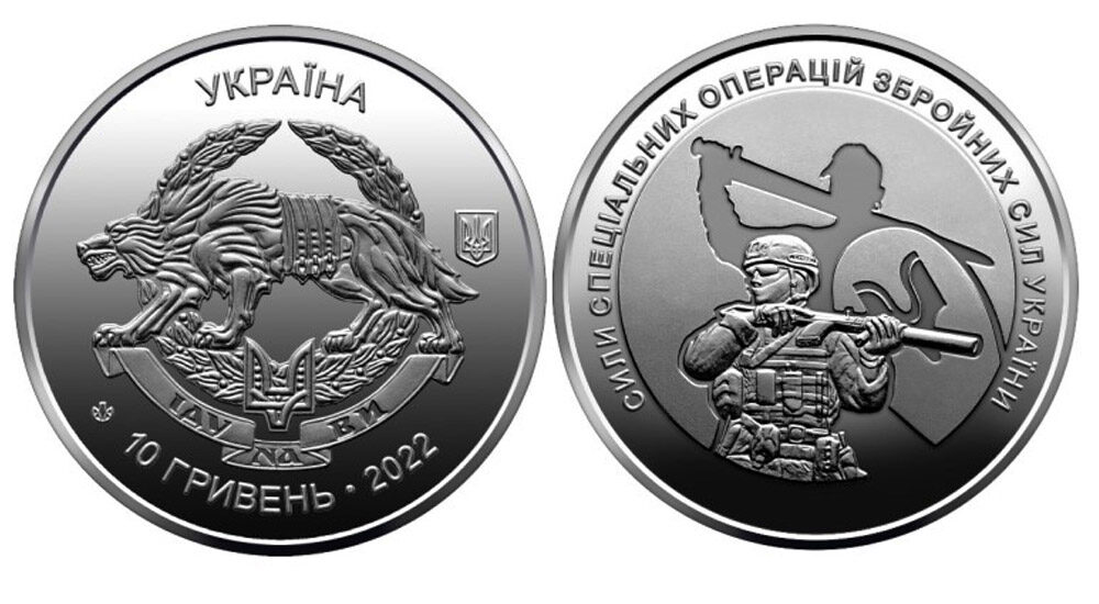 Нацбанк випустив нову пам’ятну монету