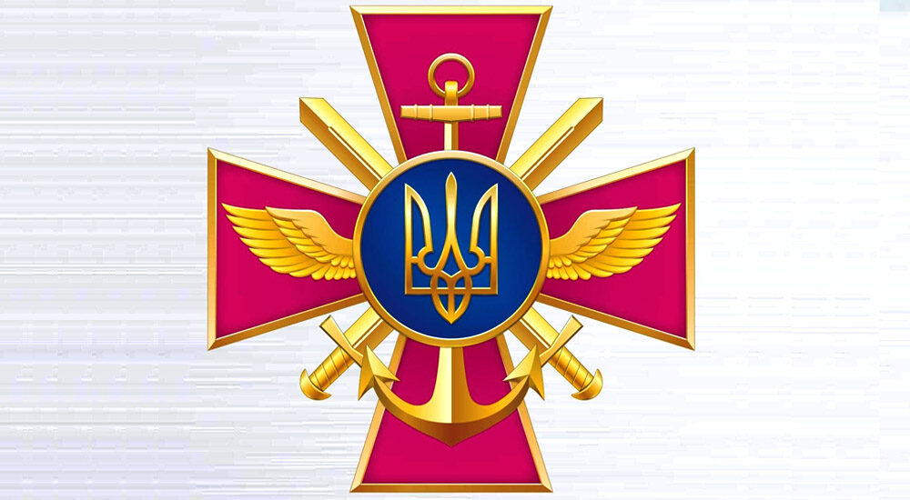 Генштаб ЗСУ скасував рішення щодо видачі дозволів на переїзд військовозобов’язаним