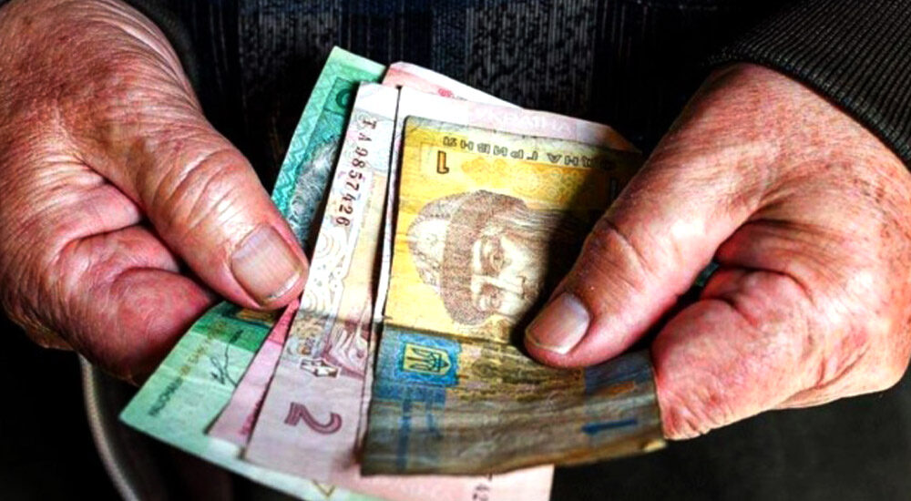 Як біженцям отримати пенсію за кордоном?