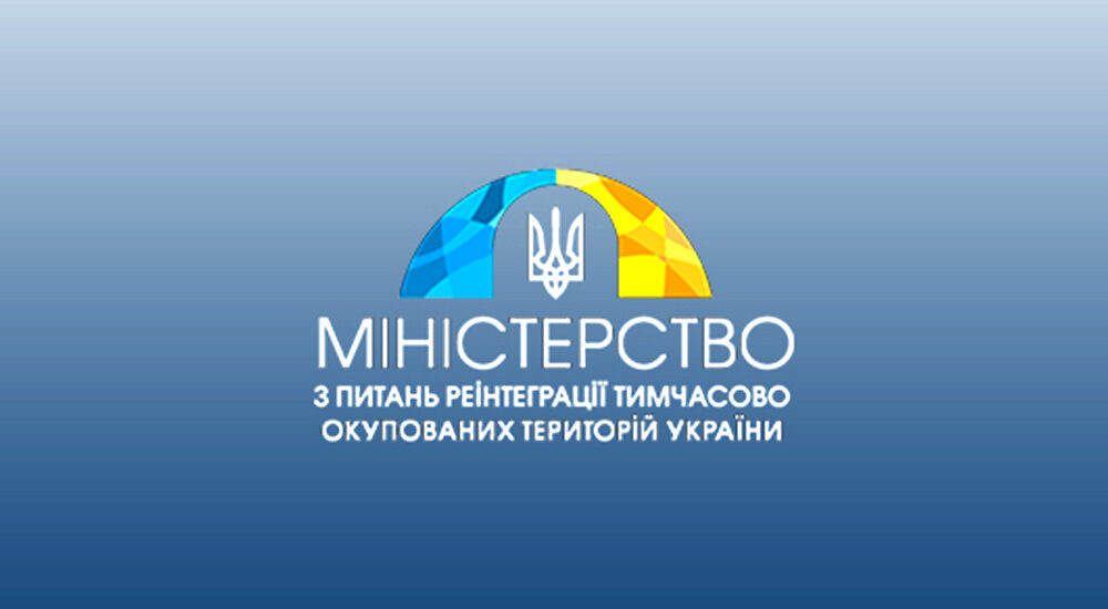 Період для подачі повторних заявок на виплати ВПО продовжено до 1 грудня