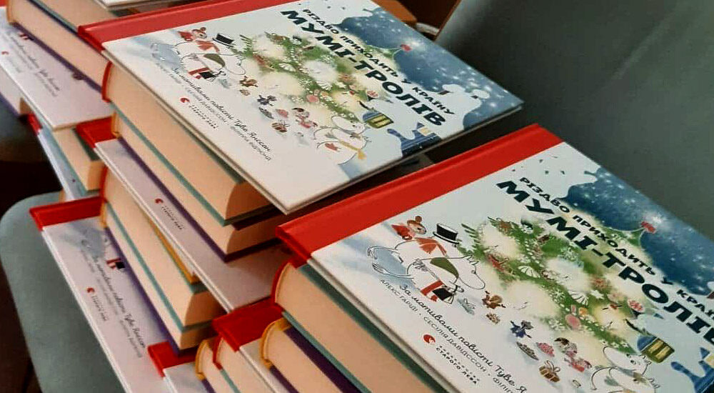Близько 200 українських книжок відправили у різні міста Фінляндії