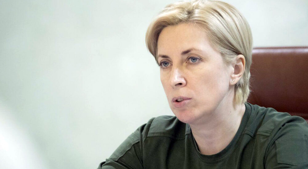 Ірина Верещук до українців з ТОТ: «Знайдіть можливість виїхати – захистіть своє життя!»