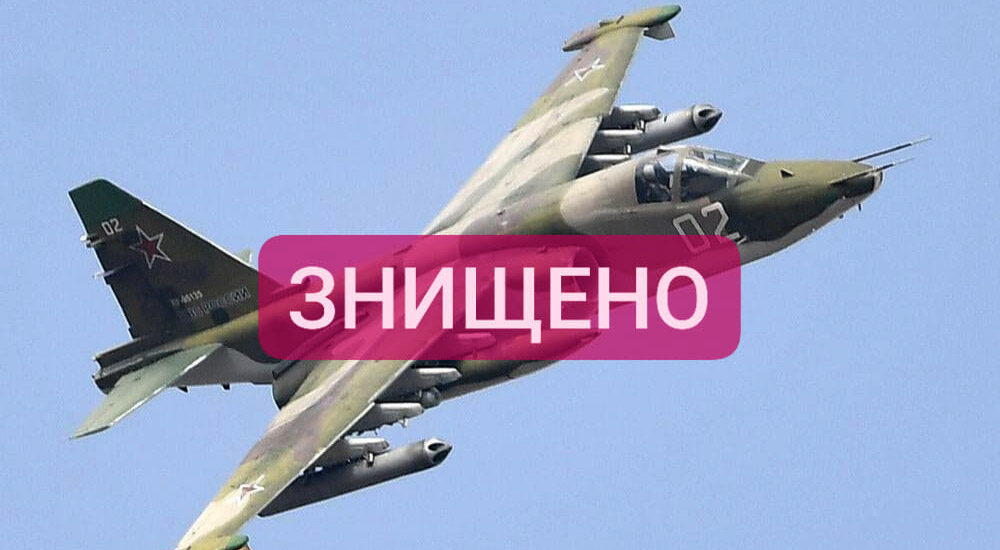 За добу ЗСУ ліквідували майже дві сотні окупантів