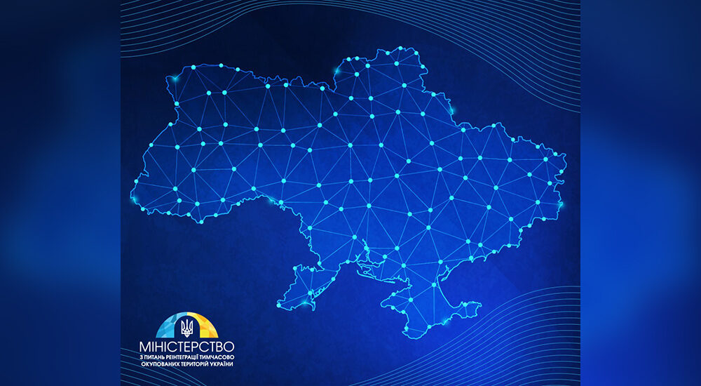 Оновлено актуальний перелік громад у районах бойових дій, на ТОТ та тих, що в оточенні