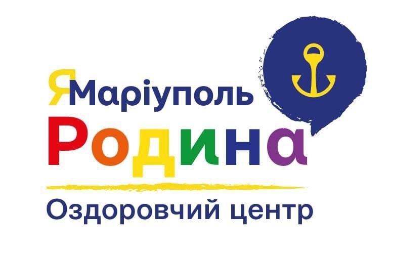 У Дніпрі з’явиться оздоровчий центр «ЯМаріуполь. Родина»