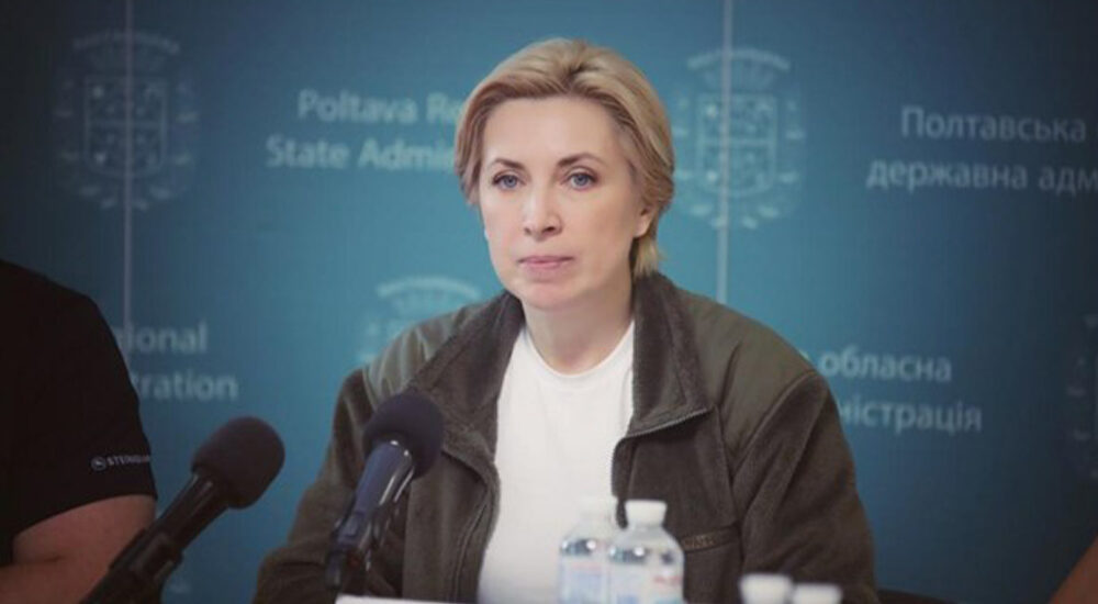 Ірина Верещук: Президент закликав – і люди почули!