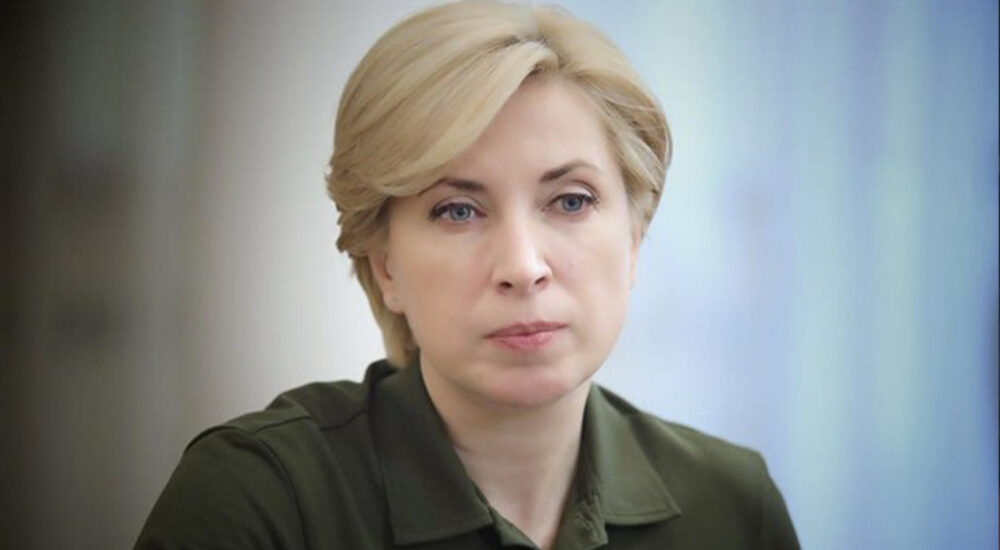 Віцепрем’єрка Ірина Верещук: Зважуйтесь на евакуацію – потурбуємося і про вас, і про ваших близьких!