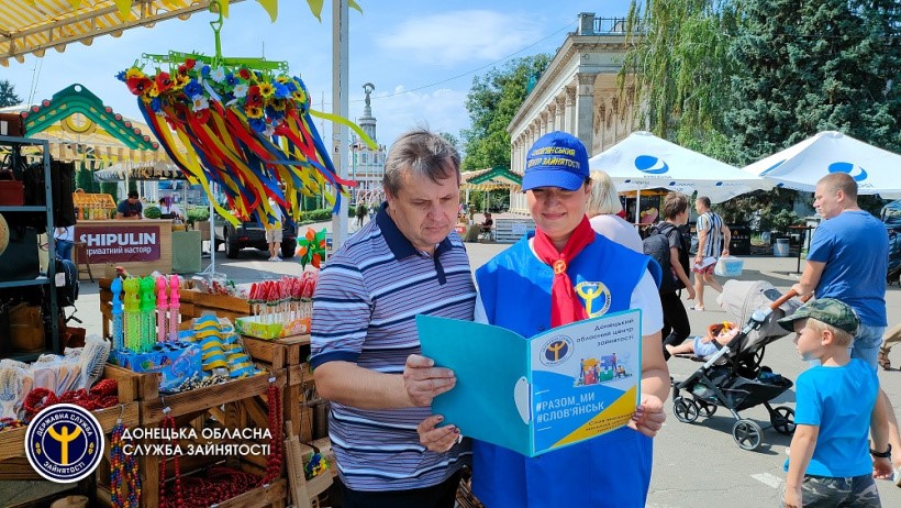 Мобільні групи служби зайнятості Донеччини відновили свою роботу