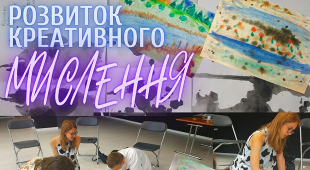 У Варшаві провели тренінг для молоді з Донеччини