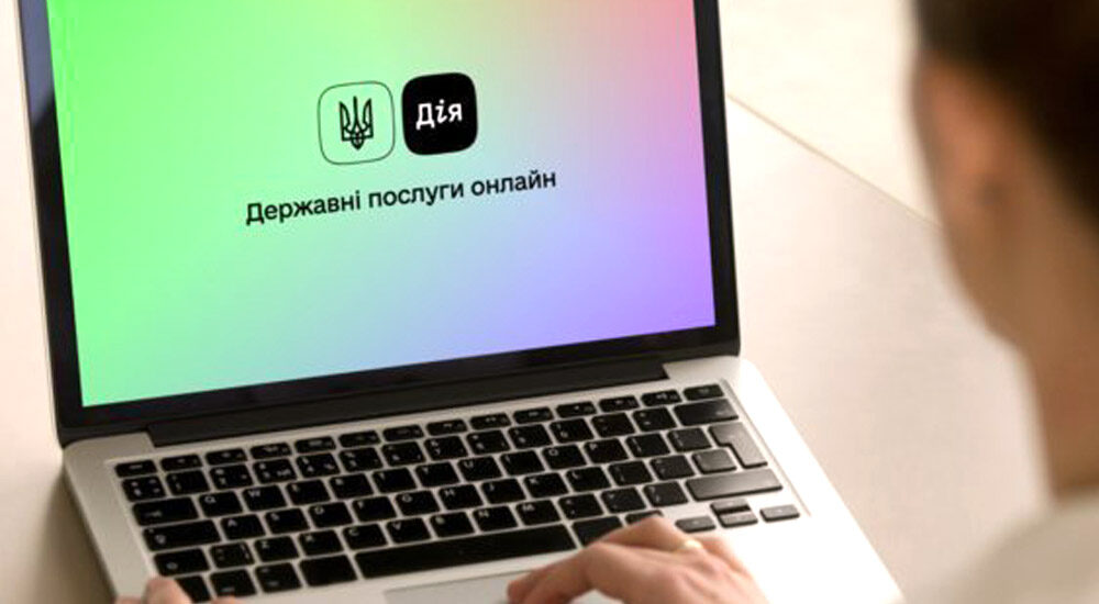 У «Дії» з’явилася функція перевірки нотаріальних документів за QR-кодом