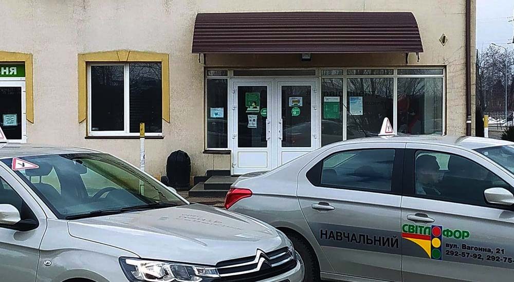 Роз’яснення щодо завершення навчання в автошколі