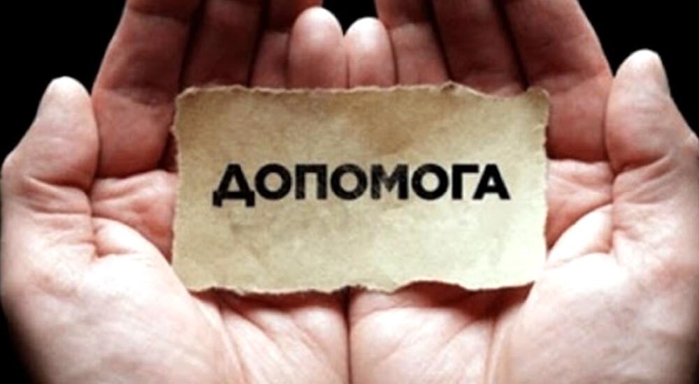 У звільненому Бериславі створили гуманітарний штаб