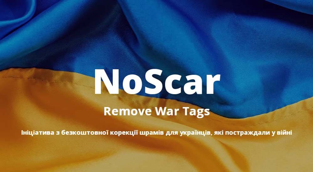Українці, які дістали поранення та шрами під час війни, зможуть пройти безкоштовну естетичну корекцію
