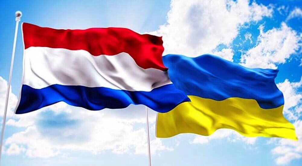 Нідерланди виділяють Україні допомоги ще на 118 мільйонів євро