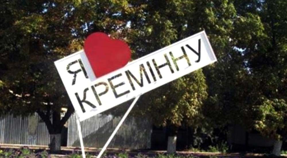 У Києві відкрили гуманітарний хаб для ВПО з Луганщини