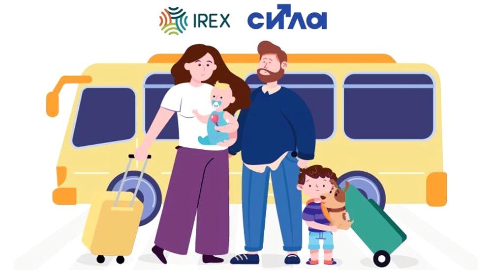 В Україні запустили онлайн-курс «Що має знати внутрішньо переміщена особа?»