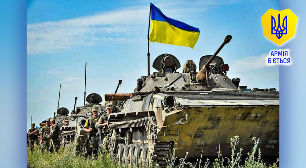 Оперативна інформація Генерального штабу ЗС України станом на ранок 24 серпня