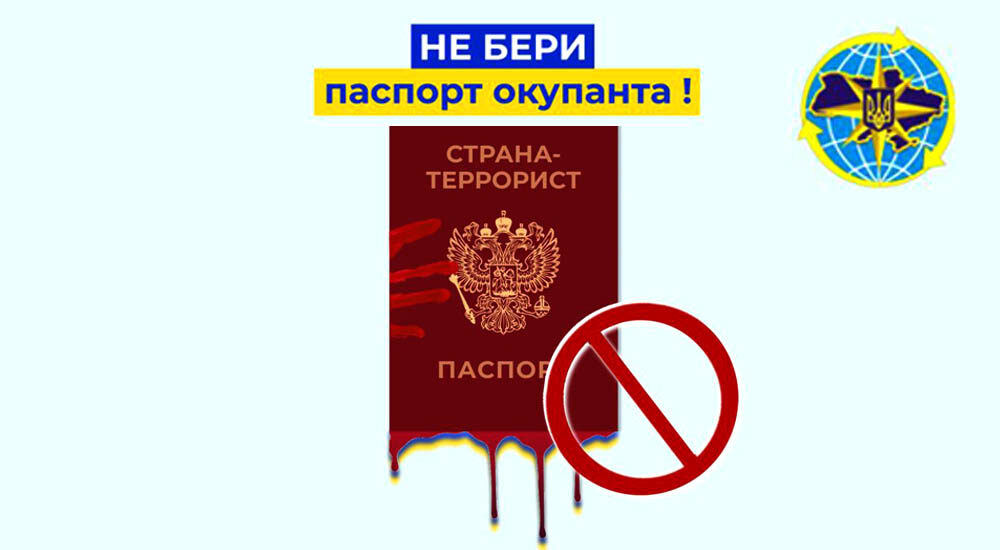 ТОТ: на Запоріжжі росіяни заблокували соцвиплати, щоб примусово паспортизувати людей