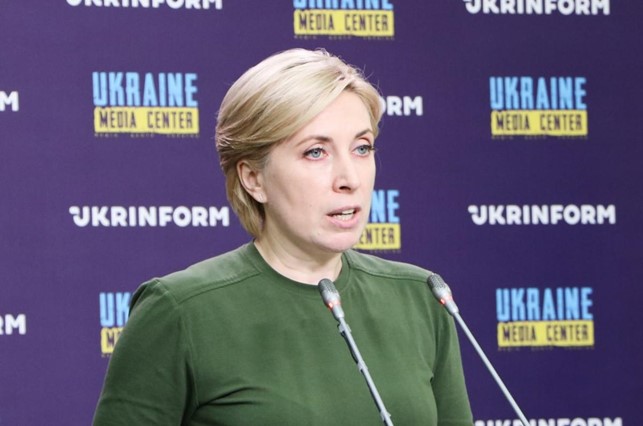 Ірина Верещук: «Держава гарантує безпечну евакуацію»