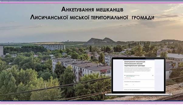 У Дніпрі триває збір інформації щодо житлових потреб переселенців із Лисичанська